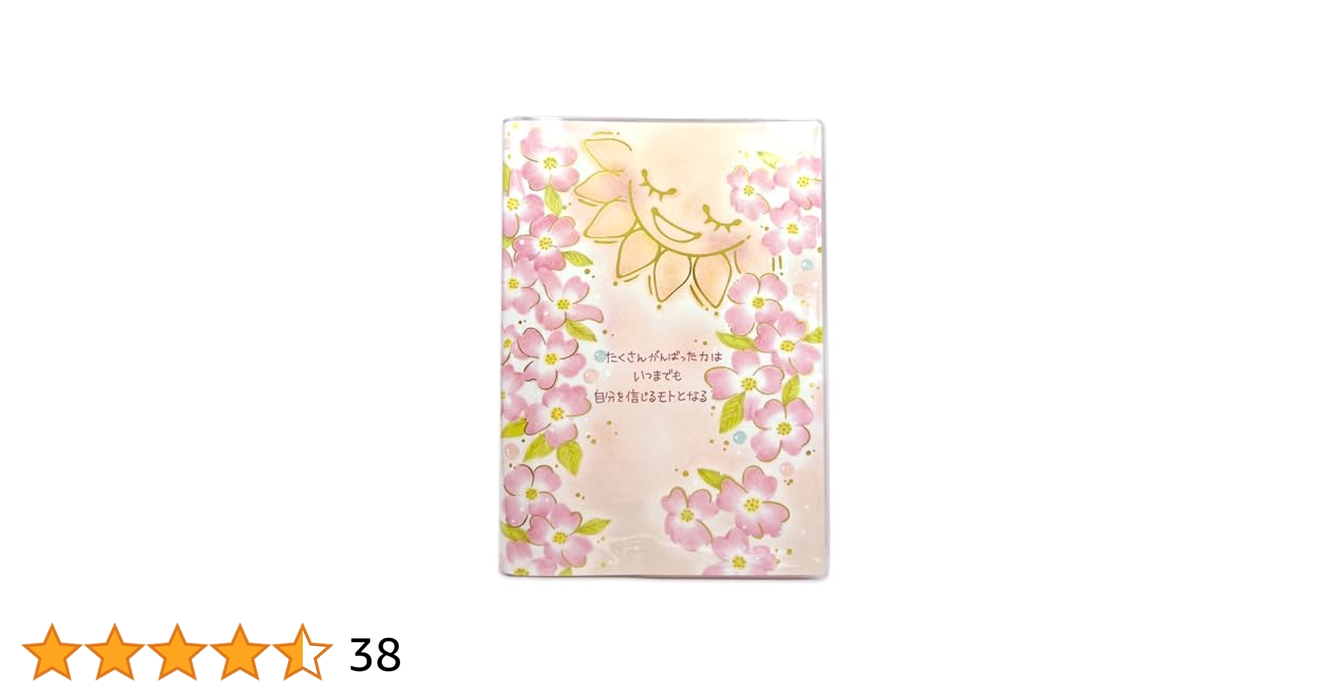 ブレスビルダー「ハナミズキ」20個まとめ買い Amazon.co.jp: クローズピン もん 手帳 2025年 B6 ウィークリー